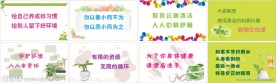 公厕宣传语