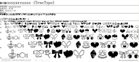 甜美可爱字体