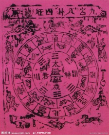 太岁神君