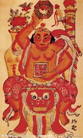 紫微正照