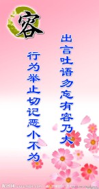 学校文化建设