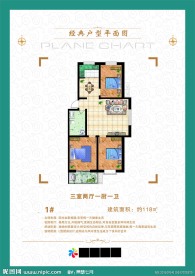 房地产户型图展板
