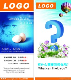 公司企业文化
