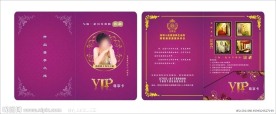 VIP卡套