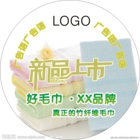 竹纤维跳跳卡
