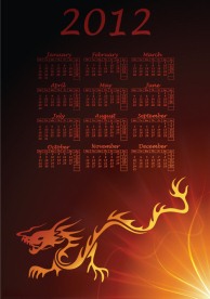 2012龙年日历模板