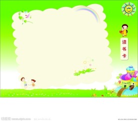 读书卡