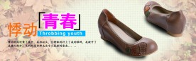 悸动的青春