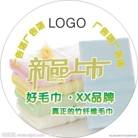 竹纤维跳跳卡