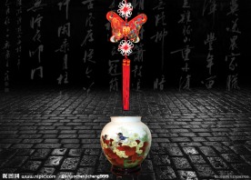中国元素 彩陶