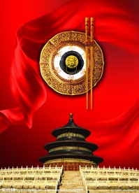中国元素 天坛