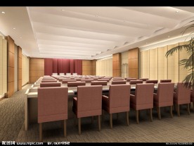 会议室效果图