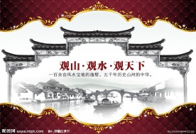 房产海报