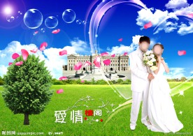 婚礼展板