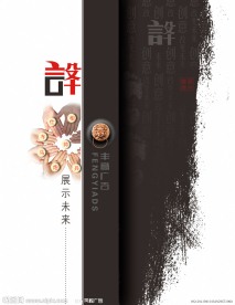风毅广告企业文化