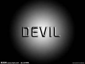 DEVIL专属