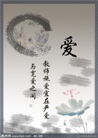 教学展板
