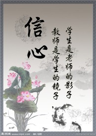 教学展板