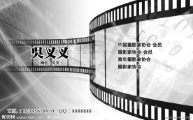 摄影师名片