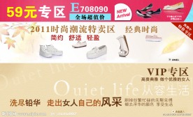 促销宝贝详情页