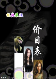 美发封面