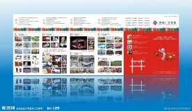 广告公司 画册 折页