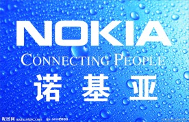 诺基亚标志