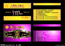 风采美容VIP卡