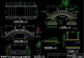 小拱桥施工详图