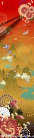 重阳节