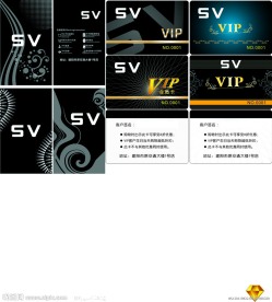 吊牌 VIP卡