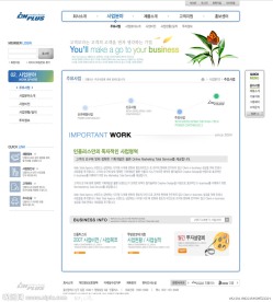 商业网站模板