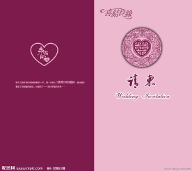 婚礼浪漫请帖