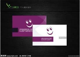 个人名片设计
