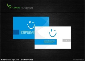 个人名片设计