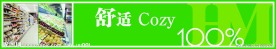 超市形象