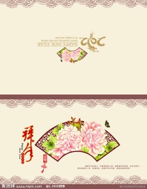 2012龙年贺卡