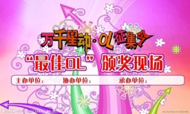 舞台背景图