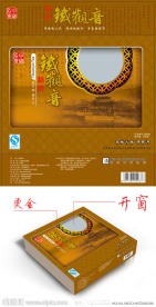铁观音 包装图片