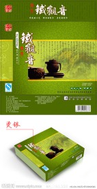 铁观音 包装图片