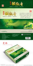 铁观音 包装图片