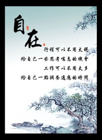 学校励志展板