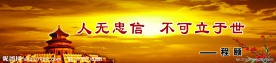 标语文化形象墙
