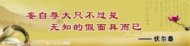 标语文化形象墙