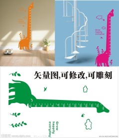 大象身高贴