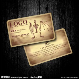 米黄色 古生物研究中心名片设计