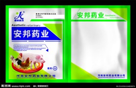 兽药