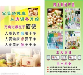 完美请调补