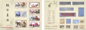 画廊彩页
