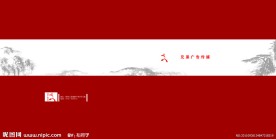 画册封面
